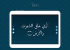 Learn Quran screenshot 7