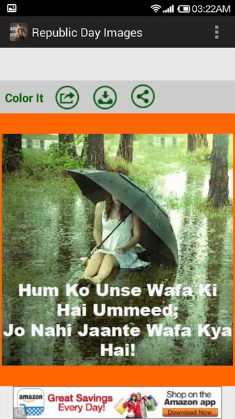 Bewafa Images - Preview 2