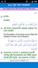 Al-Quran Bangla screenshot 3