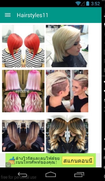 Haircuts Women - Preview 1