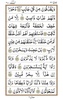 Surah Saffat screenshot 1