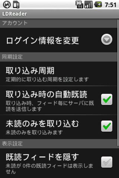LDReader - Preview 1