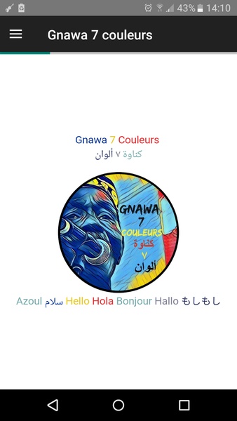 Gnawa 7 Couleurs - Preview 3
