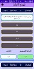 اختبارات تالتة اعدادى screenshot 1