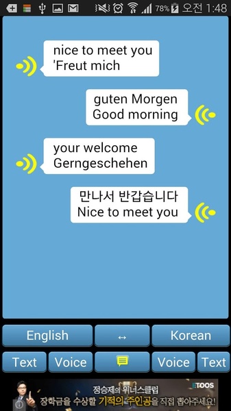 Professional Interpreter - Preview 2