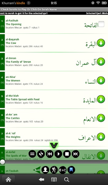 Quran Tafsir Pro - Preview 4