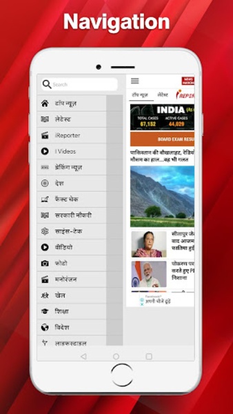 NewsNation - Preview 4