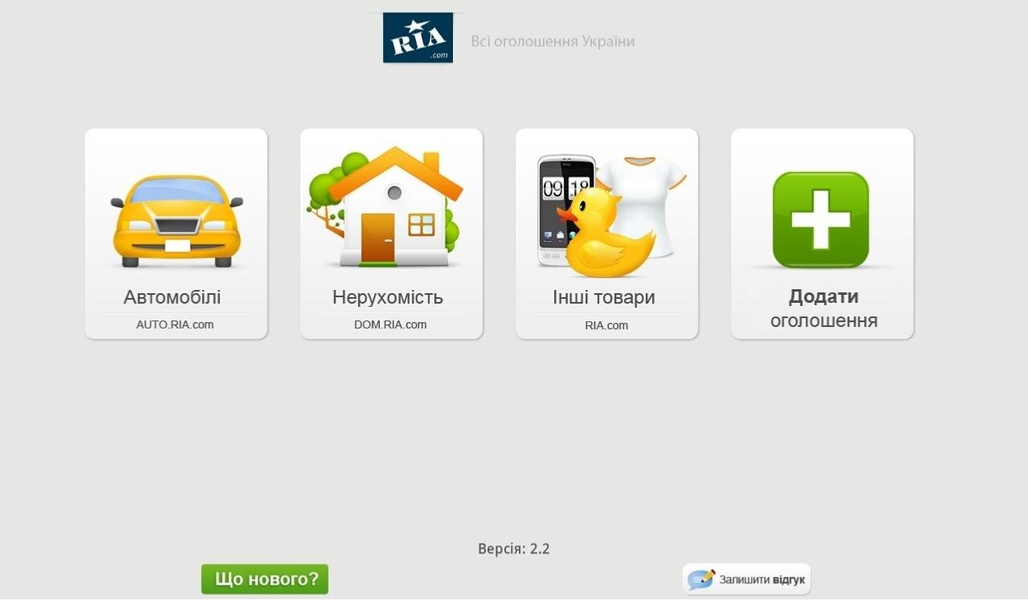 RIA.com - Preview 11