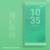 Theme XPERIA ON™ | Be Green - ????Design For SONY screenshot 5