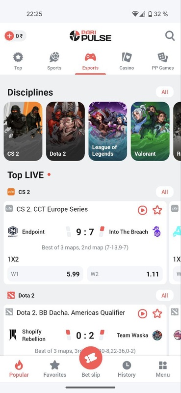 PariPulse Screenshot 3