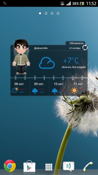 Meteoprog - Preview 1