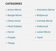 Movies Downloader screenshot 1