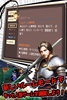 人狼殺-国内初のフレンドボイスオンライン人狼ゲーム screenshot 3