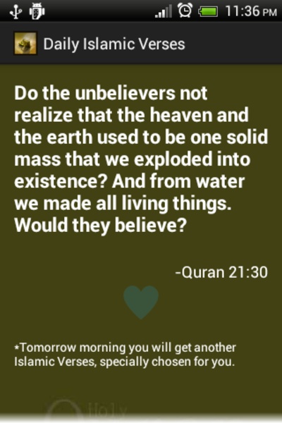 Daily Islamic Verses - Preview 4