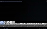 日本語フルキーボード For Tablet screenshot 13