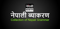 Nepali Grammar screenshot 1