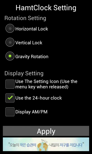 HamtClock - Preview 1