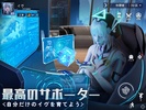 量子行動 screenshot 2