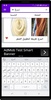 تطويل الشعر بوصفات طبيعية screenshot 2