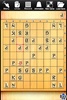 Kanazawa Shogi Lite screenshot 5