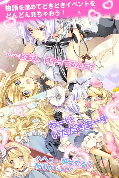 TrickOrAlice - Preview 2