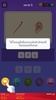 Puzzle Quiz: Puzzle Game screenshot 6