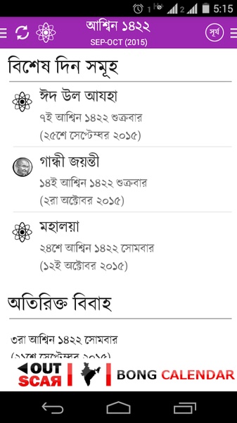 bongcalendar-for-android-download-the-apk-from-uptodown