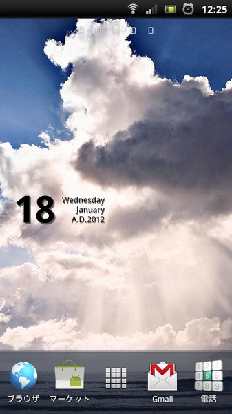 Date Widget - Preview 4