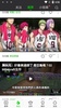 iQIYI (CH) screenshot 4