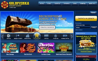 Зал игровых автоматов в казино Goldfishka (Голдфишка)