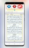 Abdul Rahman Al Ossi Quran Mp3 screenshot 2