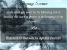 Languages Skyrim screenshot 2
