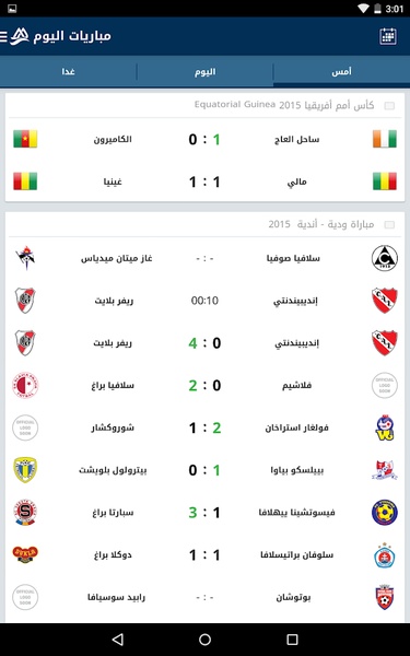 Hesport - Preview 6