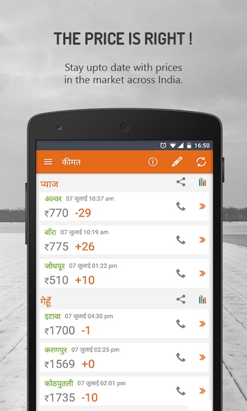 myRML - Preview 8