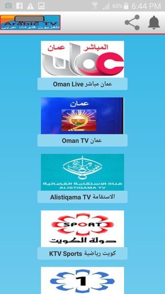 Free arabic tv on sale app