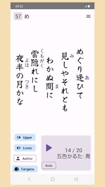 Wasuramoti - Preview 2