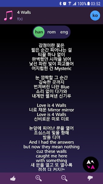 f(x) Lyrics - Preview 2