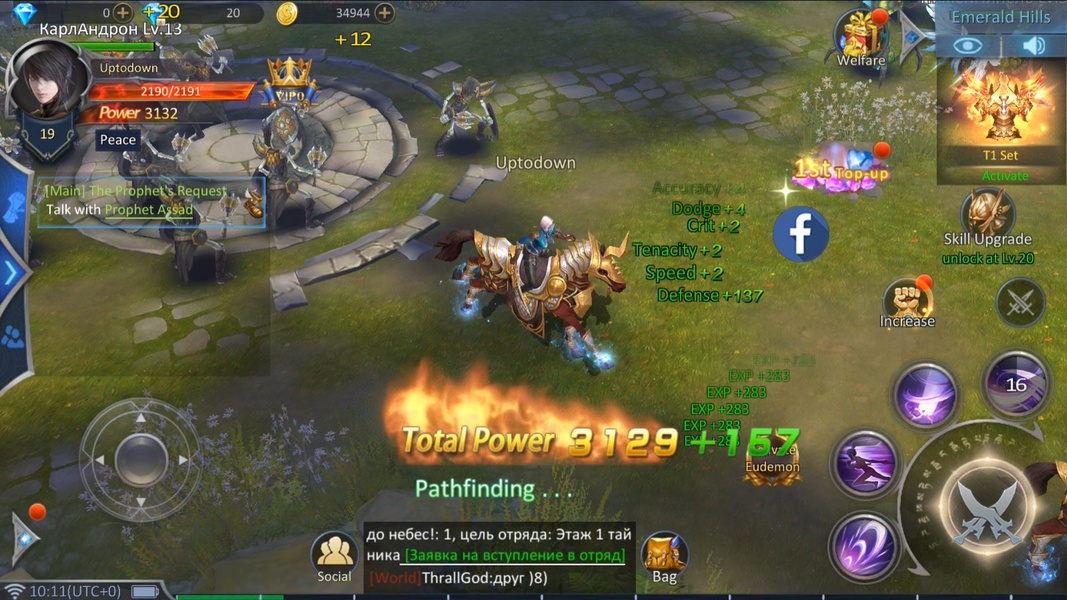 Armored God - Preview 3
