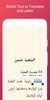 Arabic Reading & AudioBooks screenshot 1