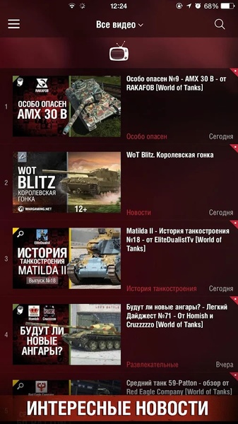 WGTV - Preview 4