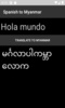 Spanish to Myanmar Translator screenshot 4