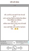 Kya Baat Hai screenshot 2