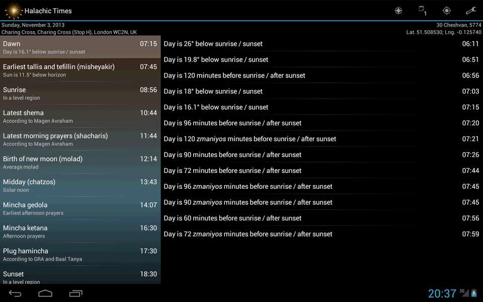 Halachic Prayer Times - Preview 1