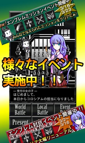 Dark Knight Story - Preview 4