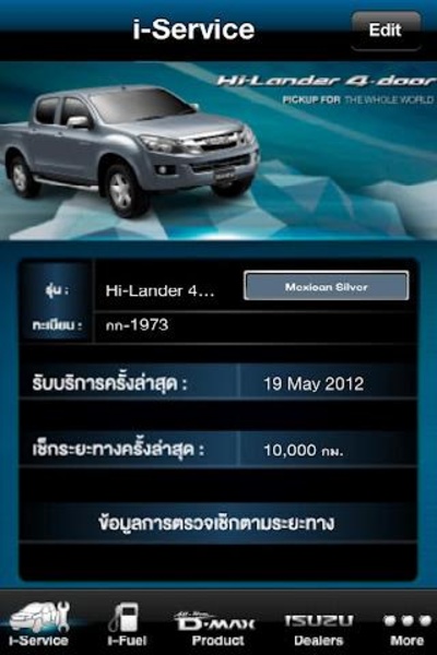 AllNewD-Max - Preview 1