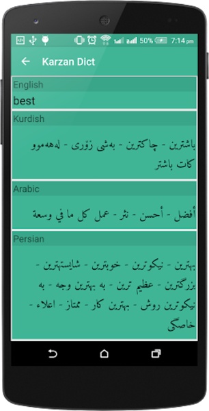 Karzan Dict v3.0 - Preview 1