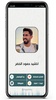 حمود الخضر screenshot 7