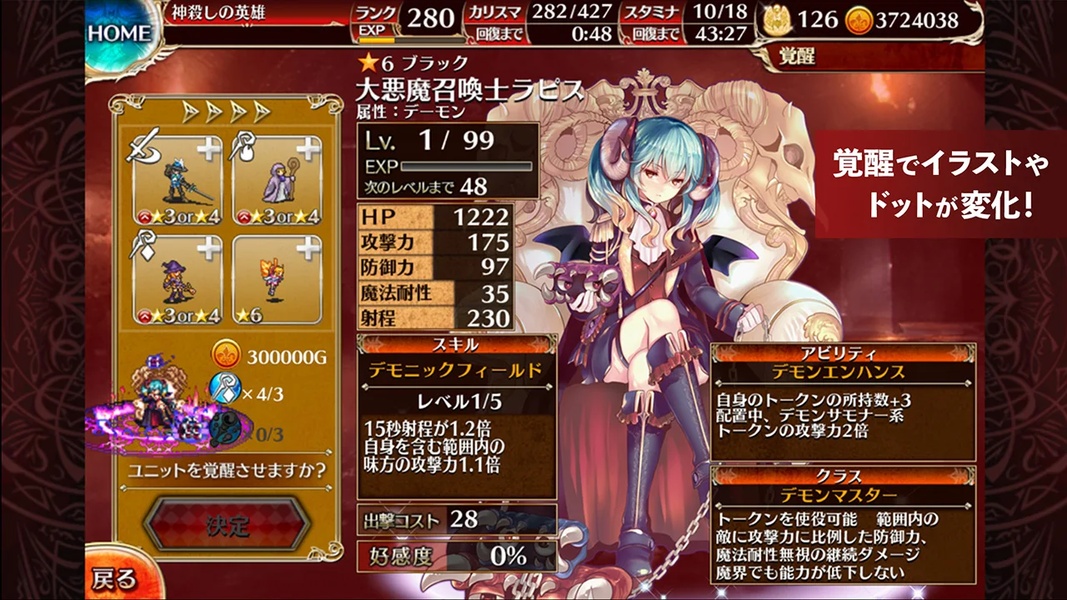 Aigis A - Preview 4