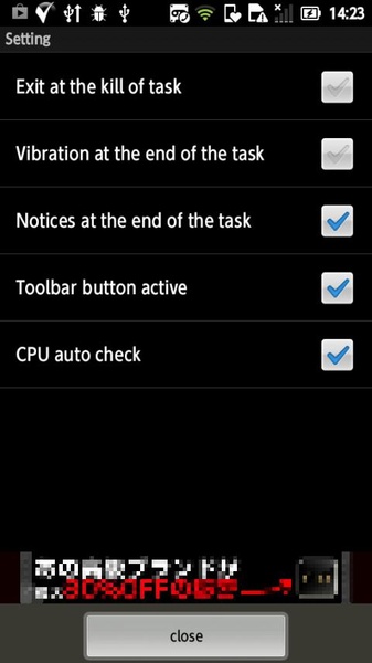 Simple Task Killer - Preview 3