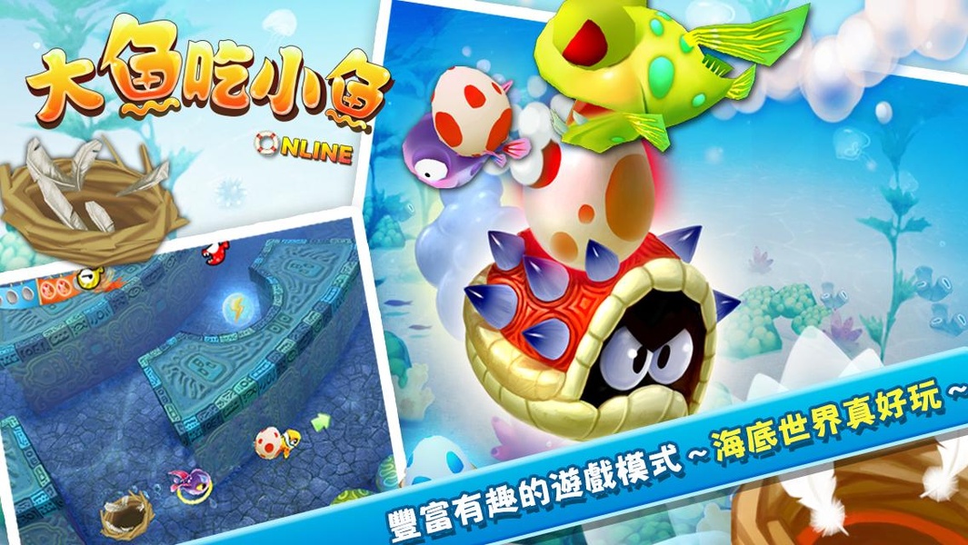 Fish Party - Preview 9